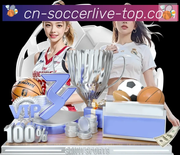 实时数据中心
